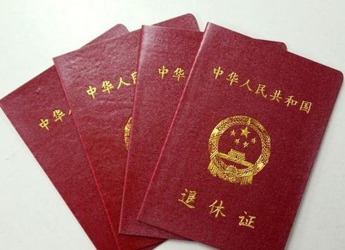 新的退休規(guī)定！一定要看?。?9%的人不知道?。?></a></p>
		                <div   id="q1sdrm0"   class=