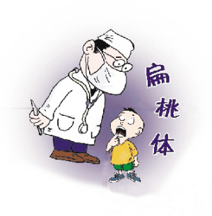 女子輕信偏方手摳扁桃體險喪命 扁桃體發(fā)炎怎么辦？