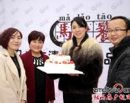 元月一日，駐馬店市清雅齋清真食品有限公司揭牌儀式在位于開源大道與中原大道交叉口的凱悅工業(yè)園盛大舉行，公司的正式運營也預(yù)示著我市食品加工行業(yè)又添一位生力軍。