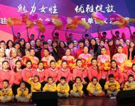【駐馬店廣視網(wǎng)】訊 （記者 朱劍鋒）魅力女性暢敘友情，優(yōu)雅綻放共謀發(fā)展。2016年1月13日，以“魅力女性，優(yōu)雅綻放”為主題的駐馬店市女企業(yè)家協(xié)會2015年度年會在市老干部活動中心1樓會議室隆重舉行。會上，女企業(yè)家協(xié)會會長、樂華汽貿(mào)董事長張巧云做了2015年度工作報(bào)告，市婦聯(lián)主席李桂霞對一名唐氏綜合癥患兒家長代表進(jìn)行了現(xiàn)場捐贈并對16家駐馬店市巾幗關(guān)愛行動先進(jìn)愛心企業(yè)進(jìn)行了頒獎。隨后，大家共同觀看了精彩的文藝匯演。圖為大家合影留念