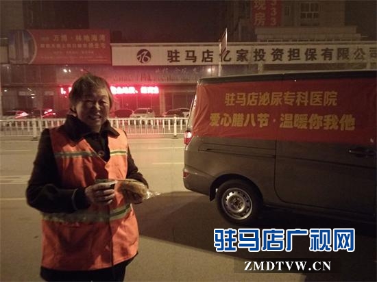 駐馬店泌尿?qū)？漆t(yī)院:愛心臘八粥?溫暖你我他