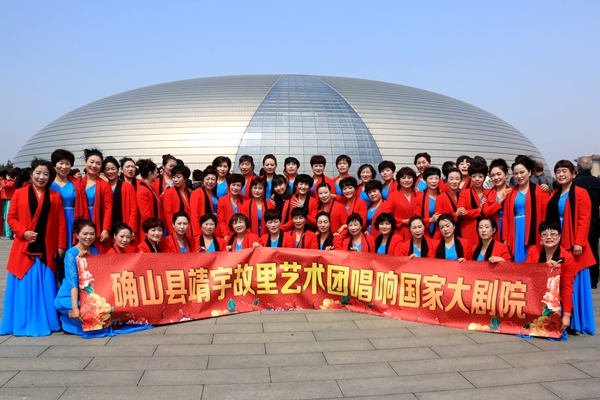 確山縣靖宇故里合唱團(tuán)北京獲金獎載譽歸來