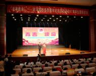 【駐馬店廣視網(wǎng)訊】（記者 劍鋒 蘇莎 武帥）4月27日下午，為紀念偉大的五四運動97周年、慶祝五四青年節(jié)，由共青團駐馬店市委主辦的“青春使命”——駐馬店市各界青年紀念“五四”運動97周年主題聯(lián)歡會在市群藝館隆重舉行。晚會上，還表彰了19名“駐馬店青年五四獎章”和15個“駐馬店青年五四獎章集體”。