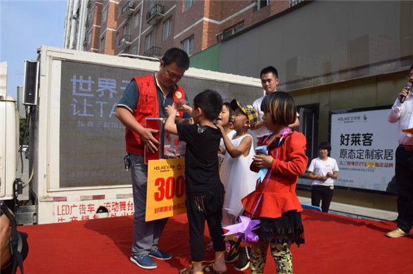 “為孩子，傳遞愛”駐馬店好萊客慈善義賣公益活動溫情啟幕