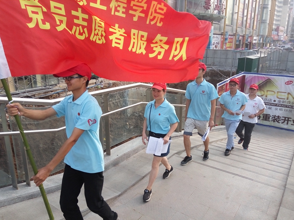 愛(ài)國(guó)主義宣傳 黃淮志愿者在行動(dòng)