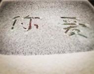 小編能說(shuō)這是雪中愛(ài)情的表白嗎？只是不知道這表白的對(duì)象是哪位幸福的小伙......真是讓人羨慕！
