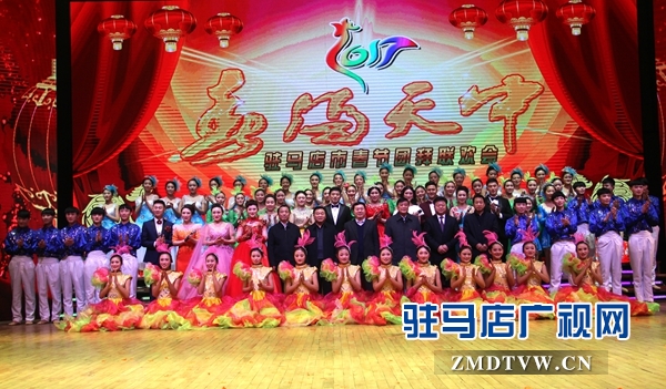 11.晚會(huì)結(jié)束，各位領(lǐng)導(dǎo)與演出人員合影.JPG