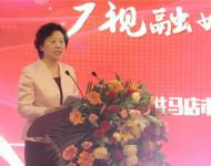 駐馬店市委宣傳部常務(wù)副部長(zhǎng)劉衛(wèi)明主持上線啟動(dòng)儀式。