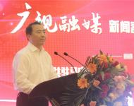 市委常委、宣傳部部長(zhǎng)戚存杰講話