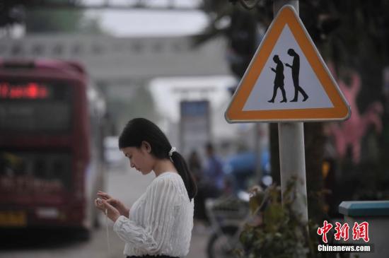 新安全隱患：立法懲罰馬路“低頭族”有無必要？