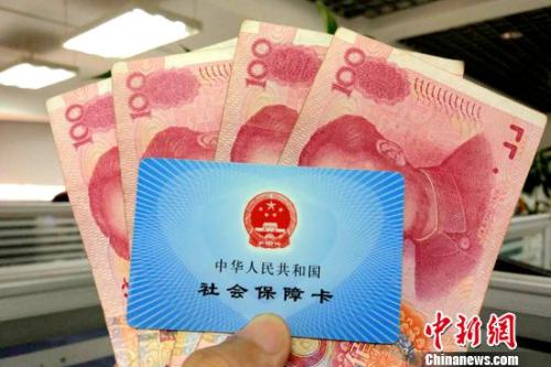 多地調(diào)整社保繳費基數(shù)上下限 對工資有啥影響？