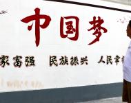 中國夢——國家富強，民族振興，人民幸福。
