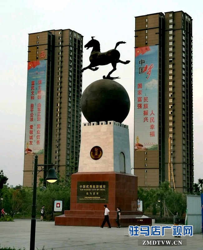 美麗的駐馬店市位于淮河流域，猶如一顆璀璨的明珠鑲嵌在有著深厚底蘊(yùn)的河南省中南部。這里古為交通要沖，因歷史上南來(lái)北往的信使、官宦在此駐驛歇馬而得名，素有“豫州之腹地，天下之最中”之稱。（攝影/殷建軍）