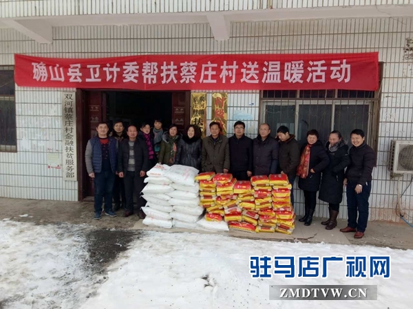 1、衛(wèi)計委幫扶人員準(zhǔn)備慰問貧困戶.jpg