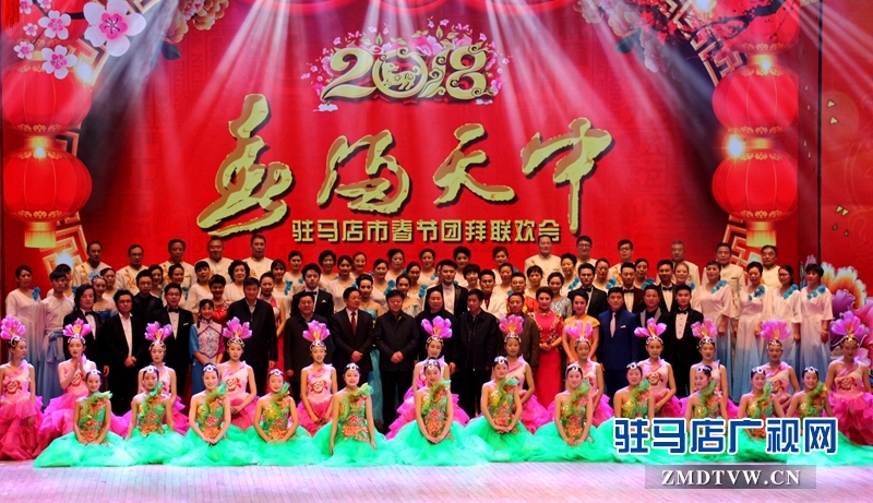 演出結(jié)束后，市領(lǐng)導(dǎo)陳星、朱是西、李寶清、張憲中、陳鋒、戚存杰與演職人員合影留念?