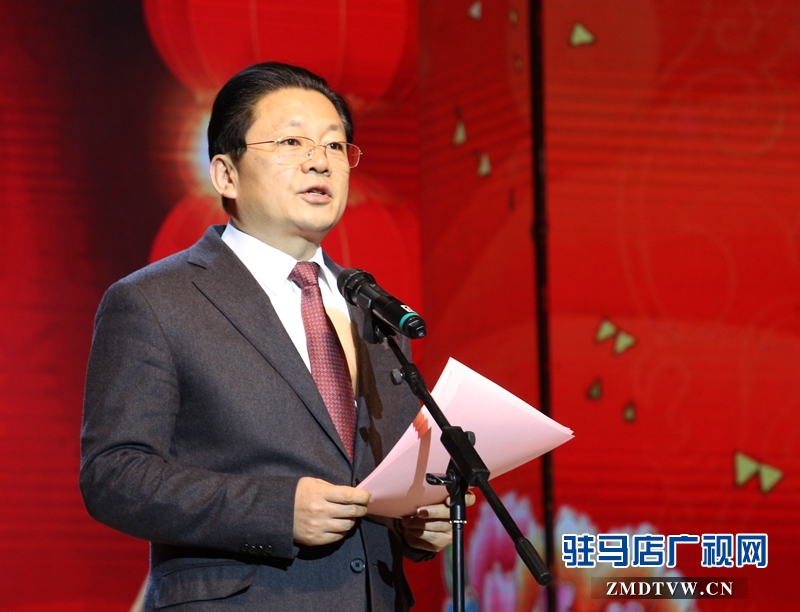 駐馬店市委副書(shū)記、市長(zhǎng)朱是西在2018年駐馬店市春節(jié)團(tuán)拜聯(lián)歡會(huì)上致辭