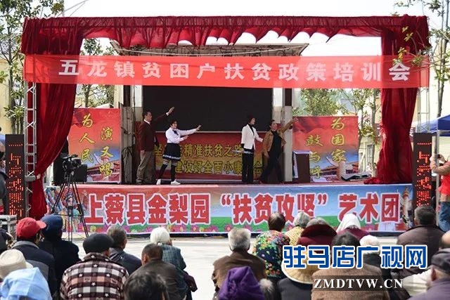 01上蔡優(yōu)秀第一書記事跡搬上舞臺(tái)，豫劇現(xiàn)代戲《扶貧天使》今日首演！.jpg