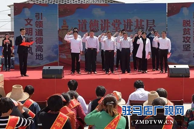 03文明助脫貧！上蔡縣委宣傳部把道德講堂辦到村民家門(mén)口.jpg