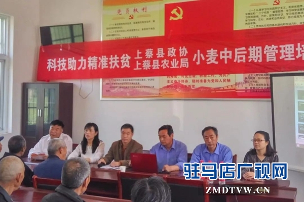 02幫扶暖人心！傳農(nóng)技送農(nóng)資，上蔡縣政協(xié)駐村工作隊(duì)真給力.jpg
