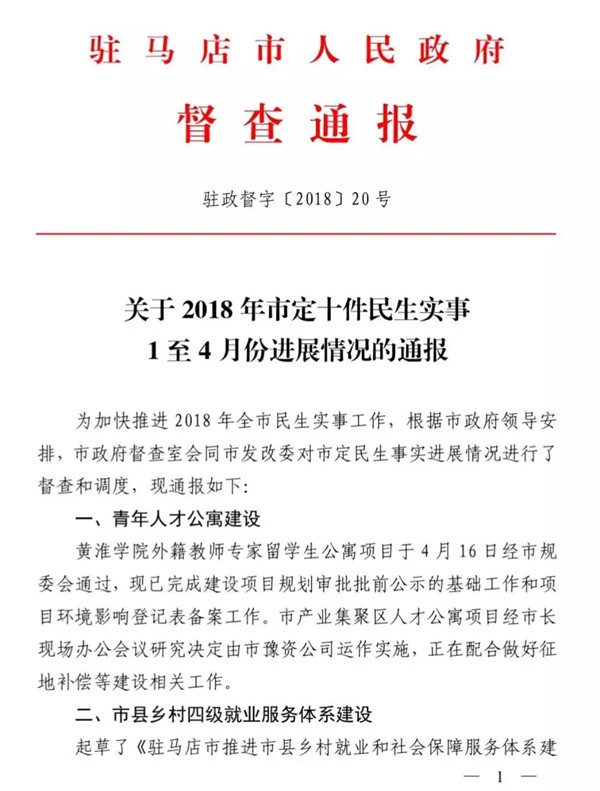 微信圖片_20180505100133.jpg