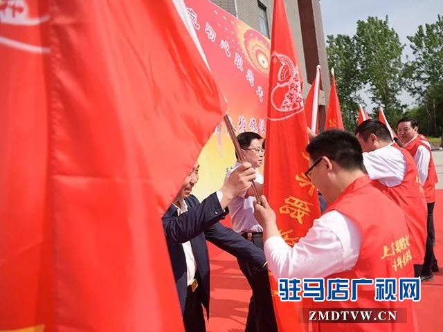 03青春助脫貧，意義不一般！上蔡縣舉行脫貧攻堅(jiān)青年先鋒隊(duì)授旗儀式 .jpg