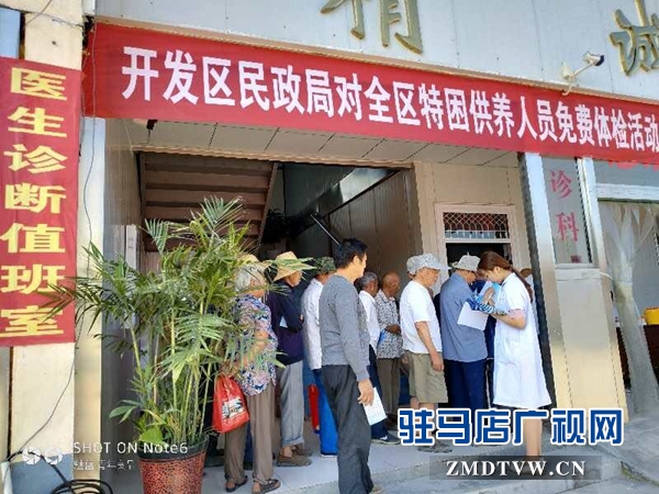 開發(fā)區(qū)民政局對全區(qū)131位特困供養(yǎng)人員開展健康體檢。