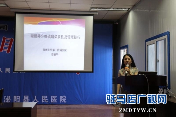 泌陽(yáng)縣啟動(dòng)精準(zhǔn)扶貧—麻醉?？漆t(yī)聯(lián)體建設(shè)項(xiàng)目