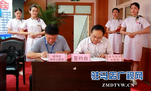 駐馬店市胸部疾病專科聯(lián)盟成立暨肺結(jié)節(jié)診療中心成立大會(huì)召開(kāi)