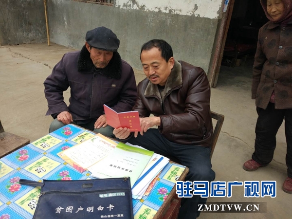2、27日入戶走訪.jpg