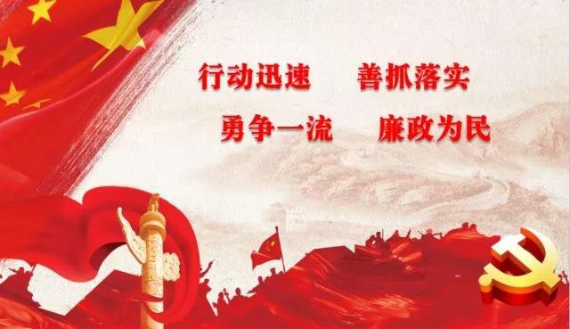 關(guān)于對(duì)全市疫苗接種門診便民服務(wù)暗訪情況的通報(bào)