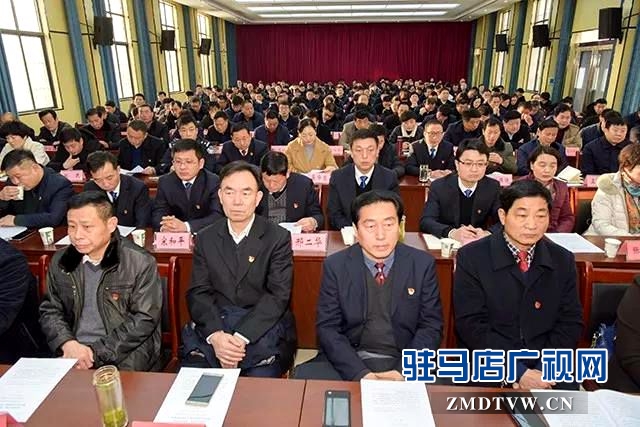 上蔡縣十二屆紀委召開第四次全體會