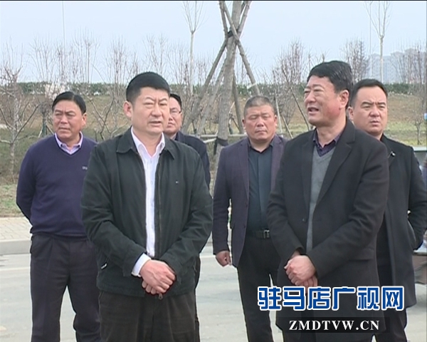  西平縣領(lǐng)導班子調(diào)研指導城市建設工作