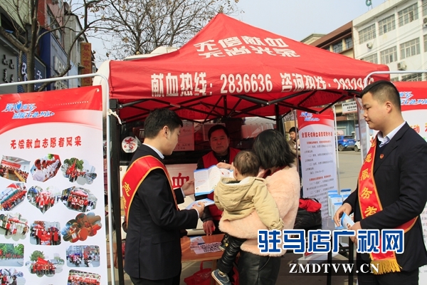 駐馬店中心血站開展“無(wú)償獻(xiàn)血知識(shí)問(wèn)答志愿”活動(dòng)