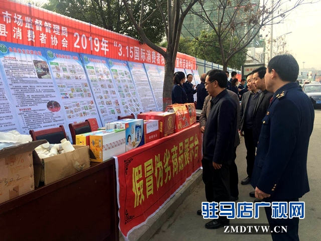 泌陽縣開展315國際消費(fèi)者權(quán)益日宣傳活動(dòng)