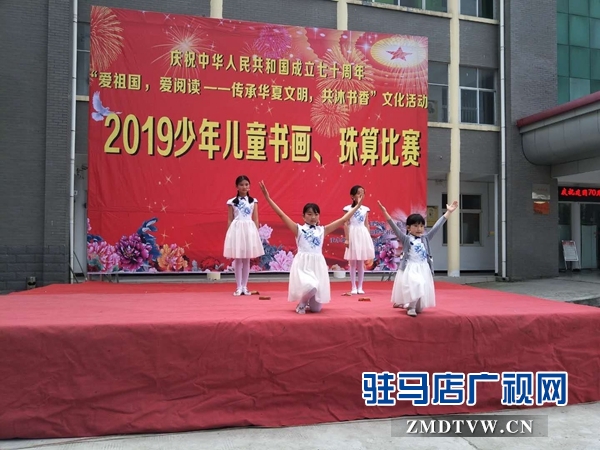 汝南縣舉辦少年兒童書畫、珠算比賽