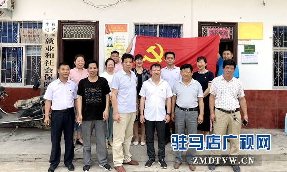 遂平縣郵政分公司開展“不忘初心，扶貧幫困”主題黨日活動