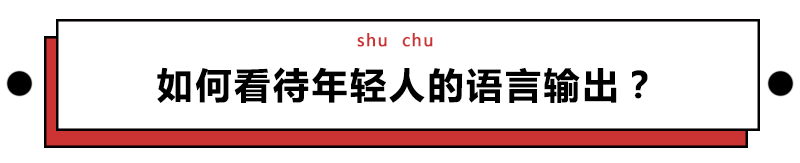 給科學家起沙雕綽號？是不是袁隆平讓你們吃的太飽了？ 
