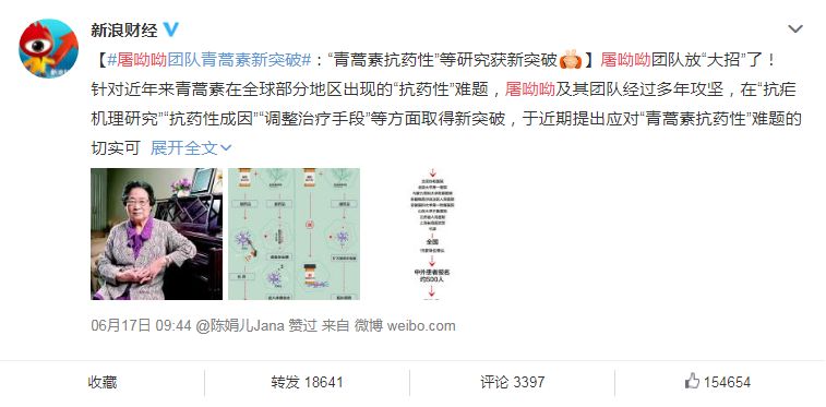 給科學家起沙雕綽號？是不是袁隆平讓你們吃的太飽了？ 