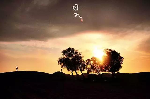 讀懂長(zhǎng)安十二時(shí)辰，你就懂了中國(guó)人的一天 