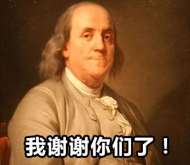 給科學家起沙雕綽號？是不是袁隆平讓你們吃的太飽了？ 