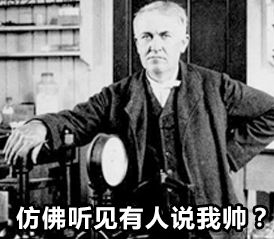 給科學家起沙雕綽號？是不是袁隆平讓你們吃的太飽了？ 