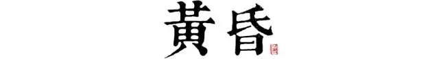 讀懂長(zhǎng)安十二時(shí)辰，你就懂了中國(guó)人的一天 