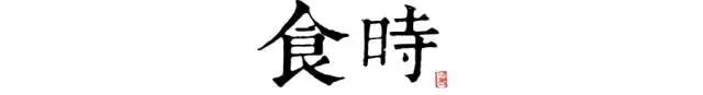 讀懂長(zhǎng)安十二時(shí)辰，你就懂了中國(guó)人的一天 