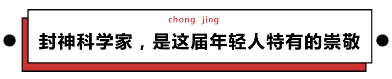 給科學家起沙雕綽號？是不是袁隆平讓你們吃的太飽了？ 
