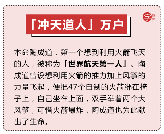 給科學家起沙雕綽號？是不是袁隆平讓你們吃的太飽了？ 