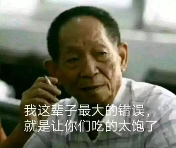 給科學家起沙雕綽號？是不是袁隆平讓你們吃的太飽了？ 