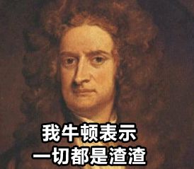 給科學家起沙雕綽號？是不是袁隆平讓你們吃的太飽了？ 