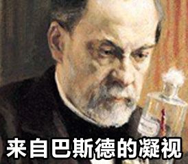 給科學家起沙雕綽號？是不是袁隆平讓你們吃的太飽了？ 