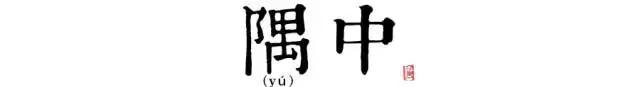讀懂長(zhǎng)安十二時(shí)辰，你就懂了中國(guó)人的一天 