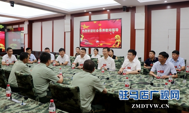 團(tuán)市委、駐馬店市青年商會建軍節(jié)慰問武警駐馬店支隊官兵